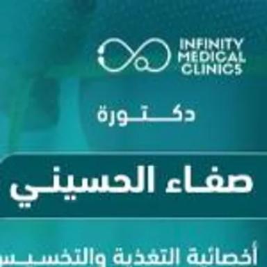 صفاء الحسيني