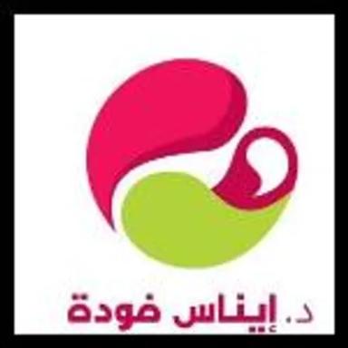 إيناس فودة