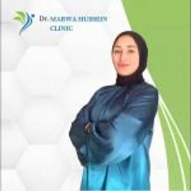 مروة حسين