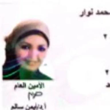 سوزان نوار
