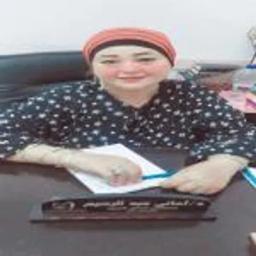 اماني  عبد الرحيم
