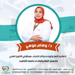 وسام موسي