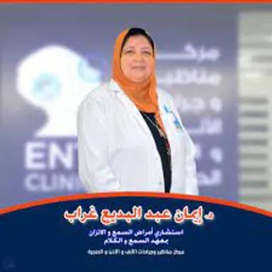 ايمان عبد البديع غراب