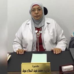 فايزة ابو عوف