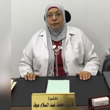 فايزة ابو عوف