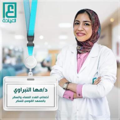 مها محمد النبراوي