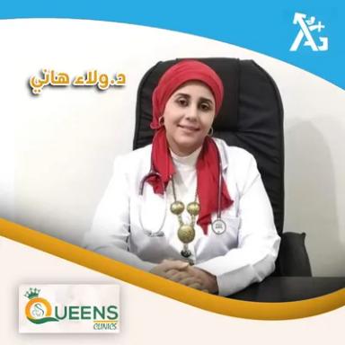 ولاء هاني