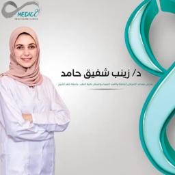 زينب شفيق حامد
