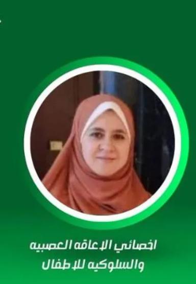 سارة العسكري