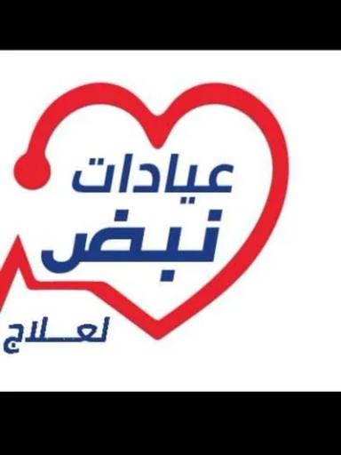 نورهان مبارك