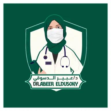 عبير الدسوقى