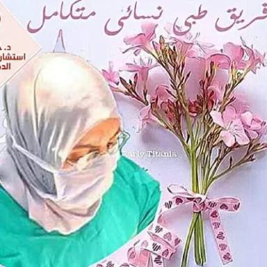 خديجة سيد