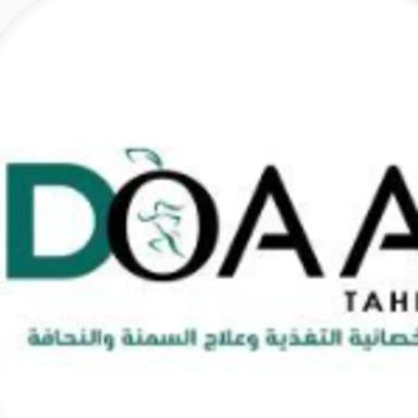 دعاء طاهر