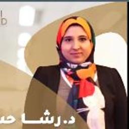 رشا حسن