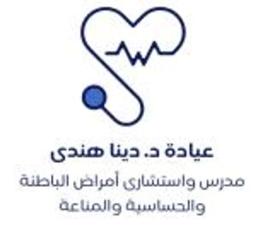 دينا هندي