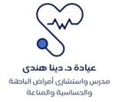 دينا هندي
