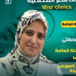 فريدة الصفتي