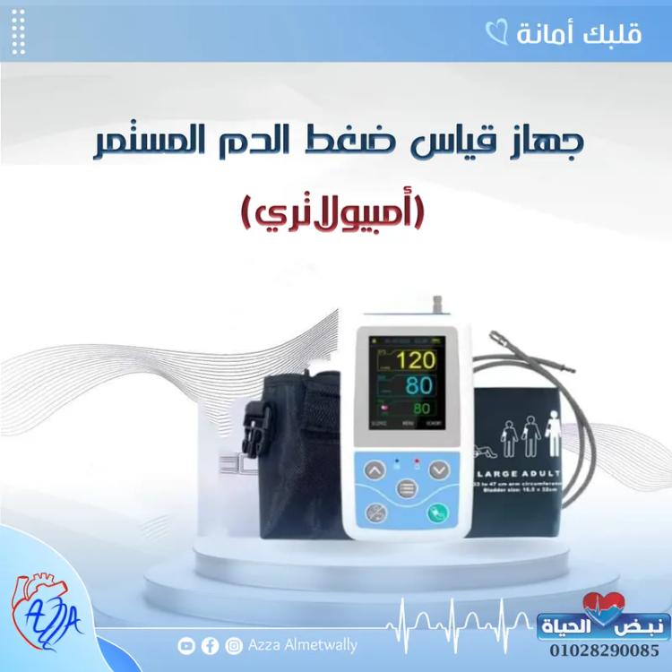 امبيولاتري