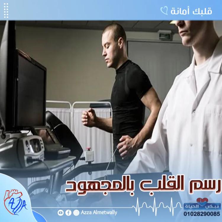 رسم قلب بالمجهود