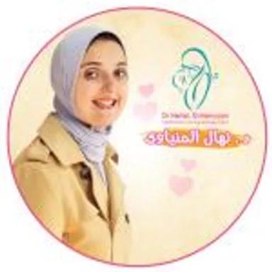 نهال المنياوي