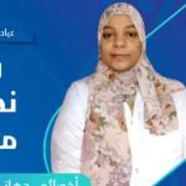 نجلاء مبارك